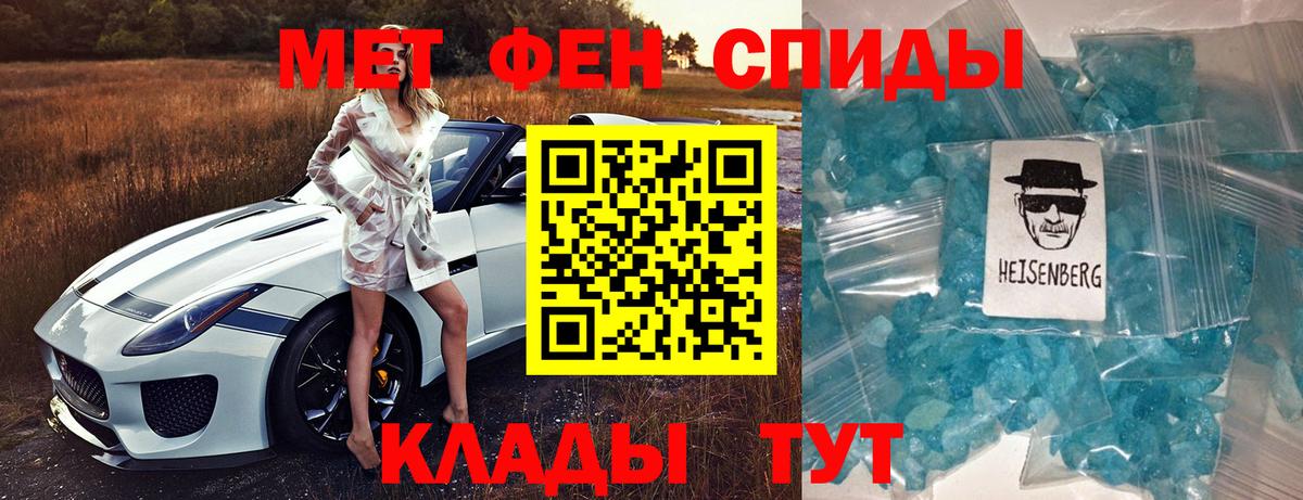 АМФ 98%  Вход с VPN  Амфетамин  Елабуга 