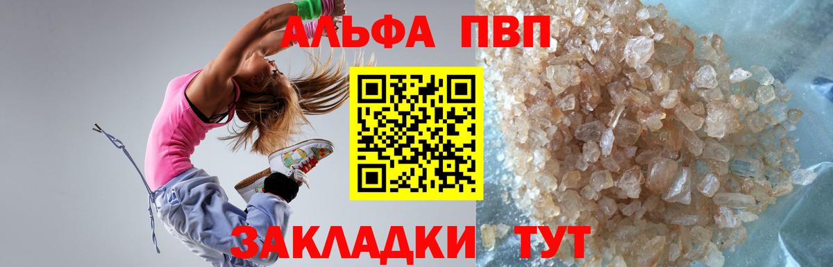 Елабуга  A-PVP СК КРИС  Вход с VPN  APVP VHQ  A PVP СК 