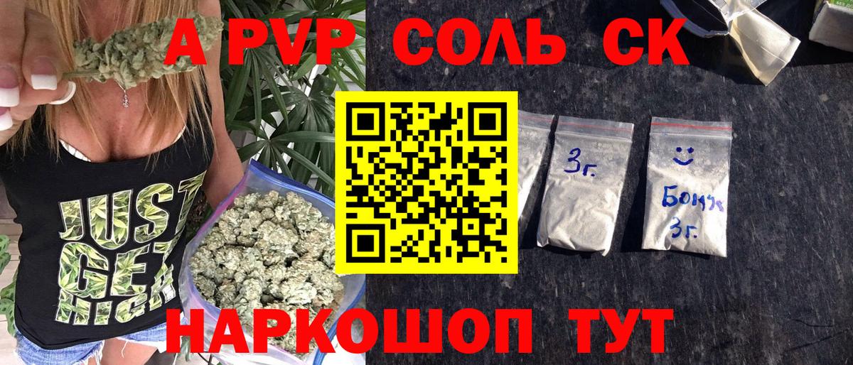 А ПВП СК Елабуга