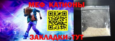 альфа пвп Малгобек
