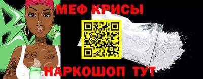 альфа пвп Малгобек