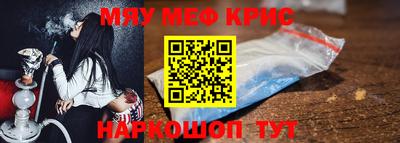 альфа пвп Малгобек