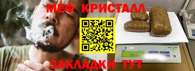 альфа пвп Малгобек