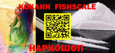 альфа пвп Малгобек
