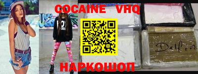 альфа пвп Малгобек