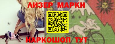 альфа пвп Малгобек
