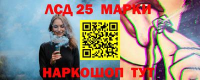 альфа пвп Малгобек