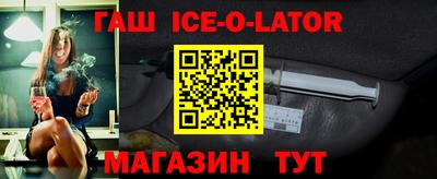 альфа пвп Малгобек