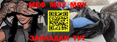альфа пвп Малгобек
