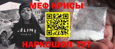 альфа пвп Малгобек