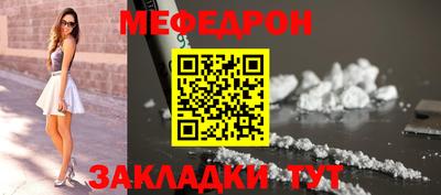 альфа пвп Малгобек