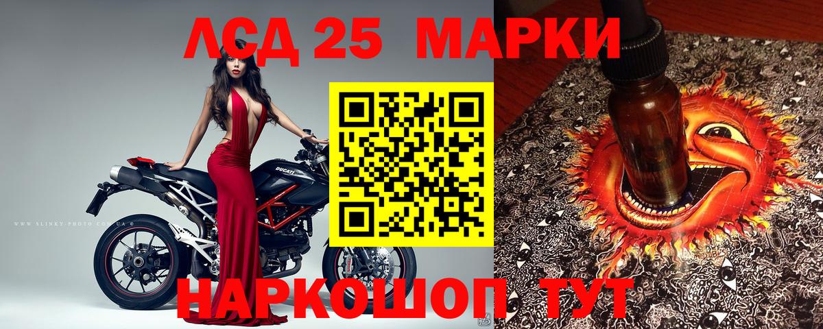 Марки N-bome  Вход с VPN  Елабуга  Марки N-bome 1500мкг 